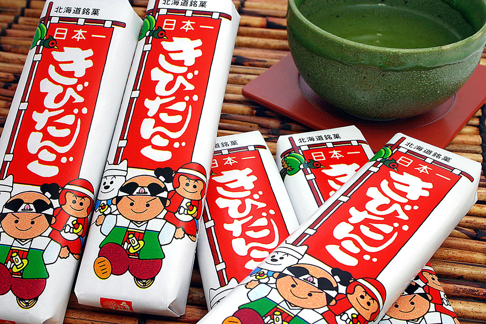 5本入きびだんご